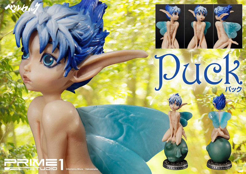 Life Scale Master Line/ Berserk: Puck Statue