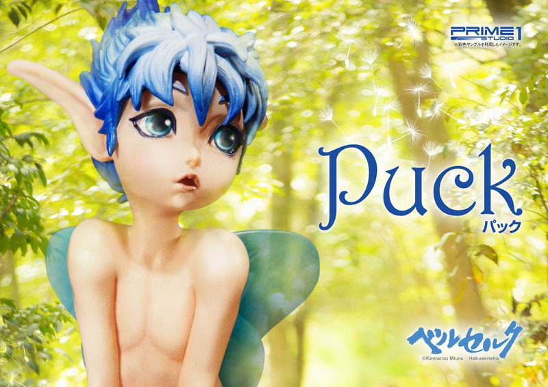 Life Scale Master Line/ Berserk: Puck Statue