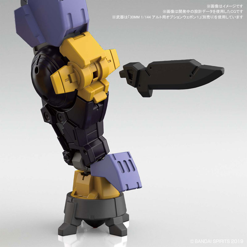 30MM 1/144 bEXM-15 Porta Nova (Underwater Type) [Purple] BANDAI SPIRITS