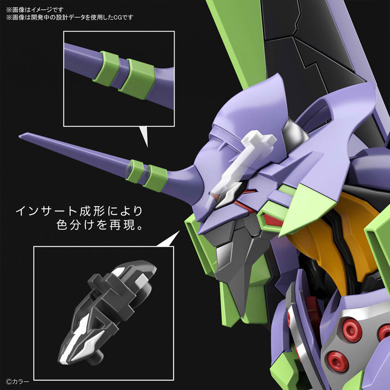 RG Regular General-Purpose Humanoid Battle Weapon Evangelion Test-Type 01