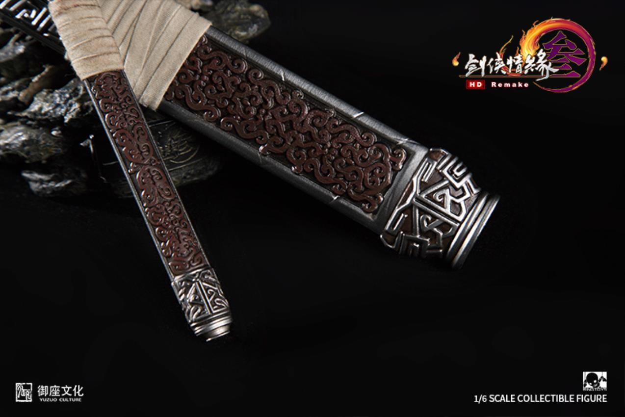 RingToys X sword net 3