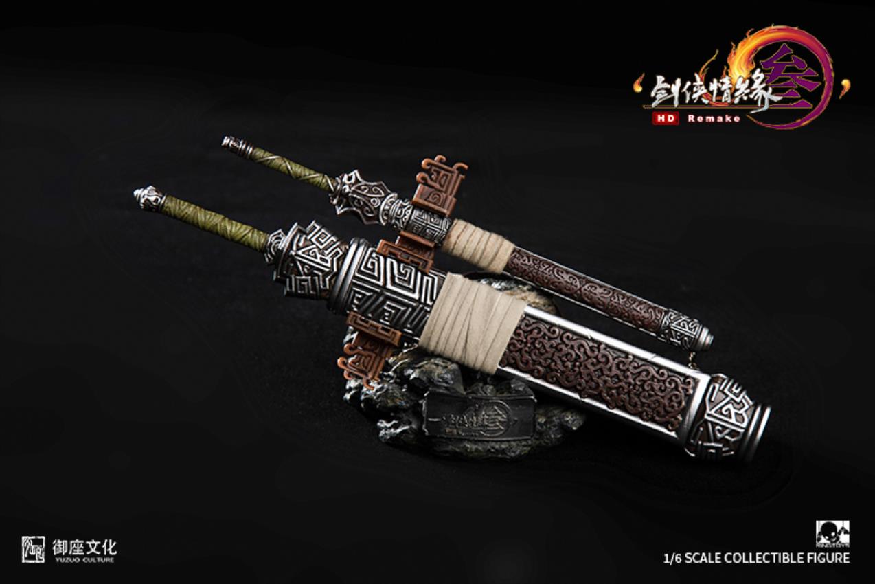 RingToys X sword net 3