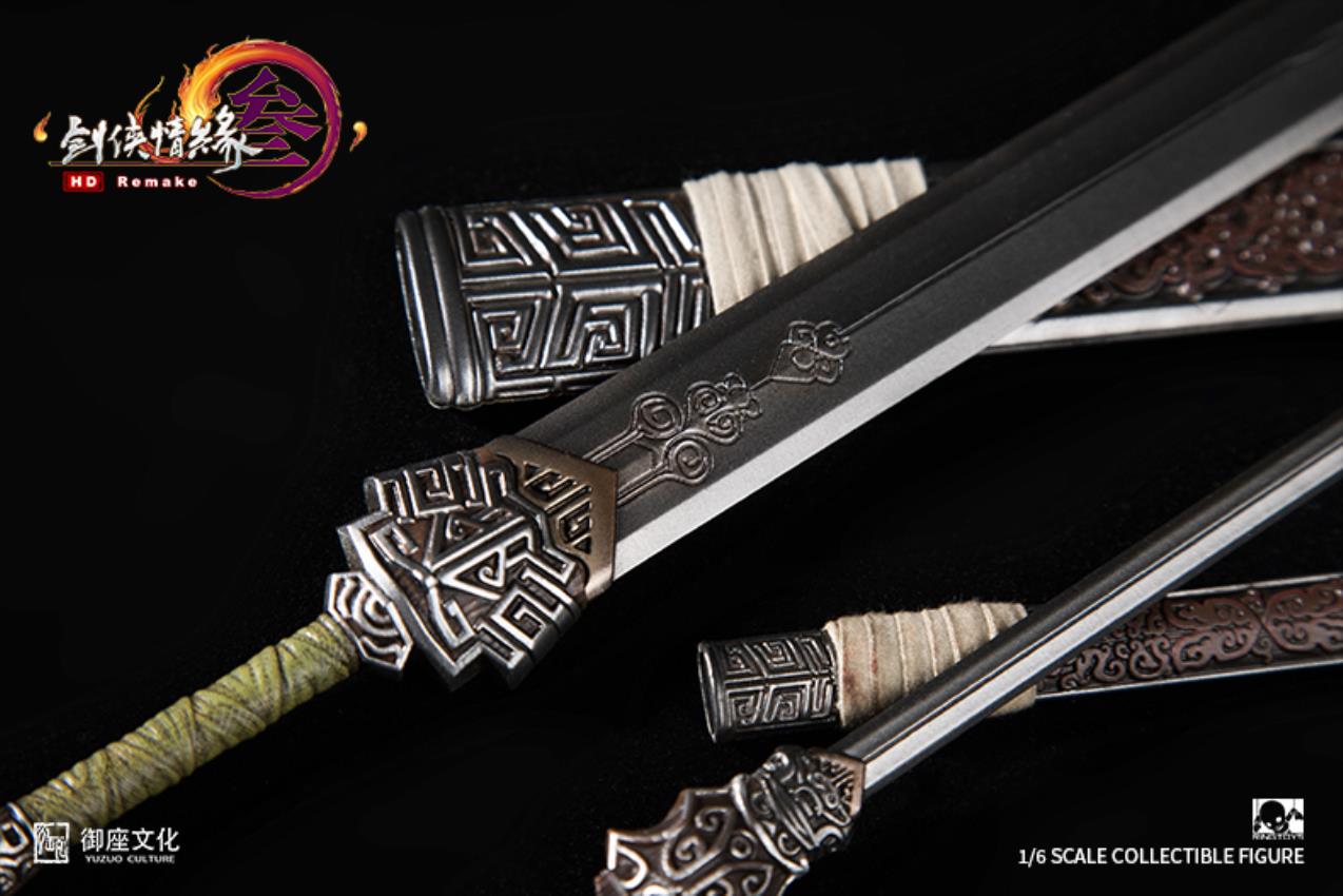 RingToys X sword net 3