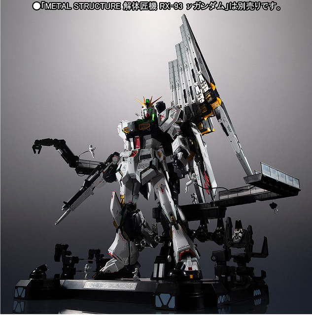 METAL STRUCTURE Demolition Machine RX-93 Expansion parts