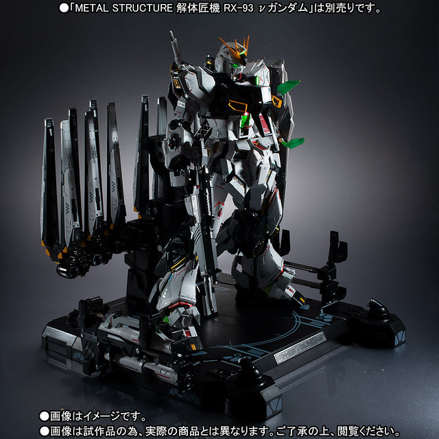 METAL STRUCTURE Demolition Machine RX-93 Expansion parts