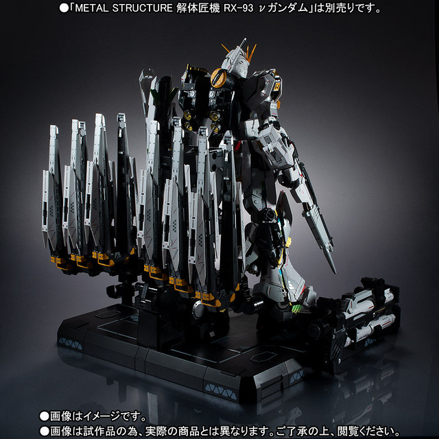 METAL STRUCTURE Demolition Machine RX-93 Expansion parts