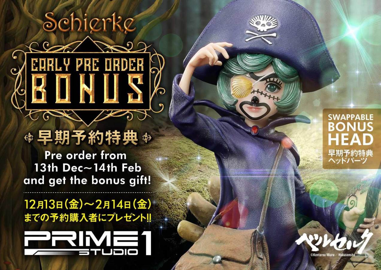 Berserk Schierke Bonus Version (Prime1Studio)