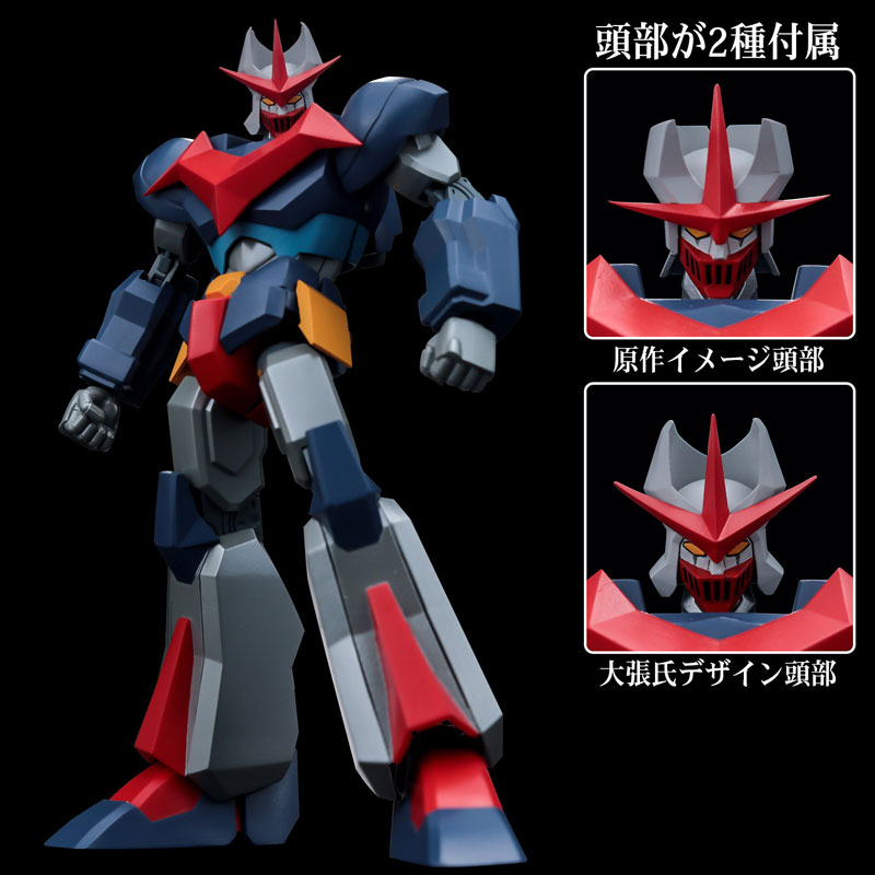 Frame Action Meister Saiko Armor Gobarian (Sentinel)