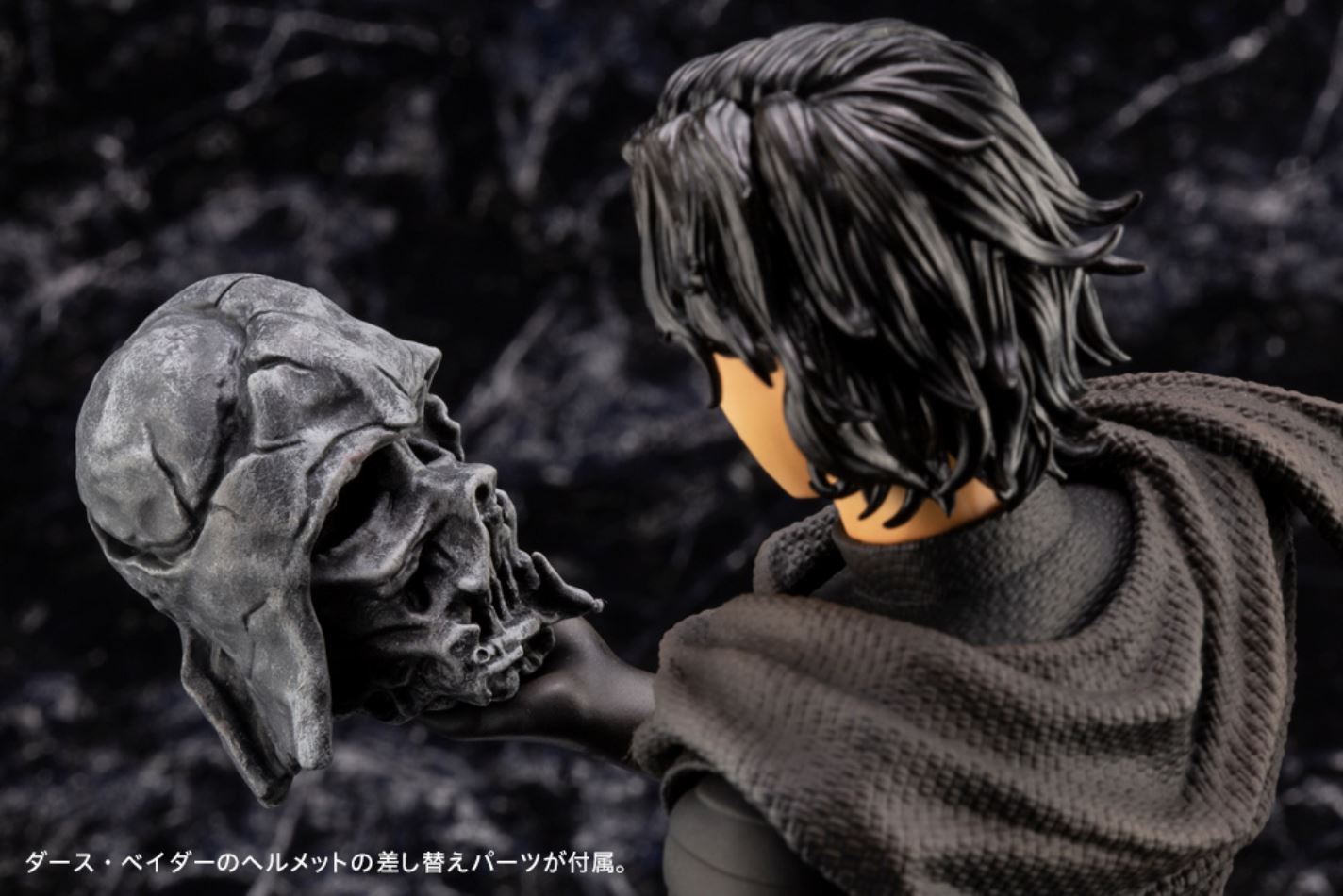 Star Wars - ARTFX Artist Series Kylo Ren -Cloaked in Shadows- 1/7 (Kotobukiya)