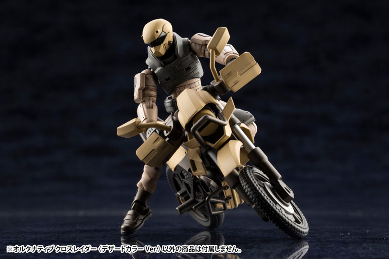 Hexa Gear Alternative Cross Raider  1/24 (Kotobukiya)