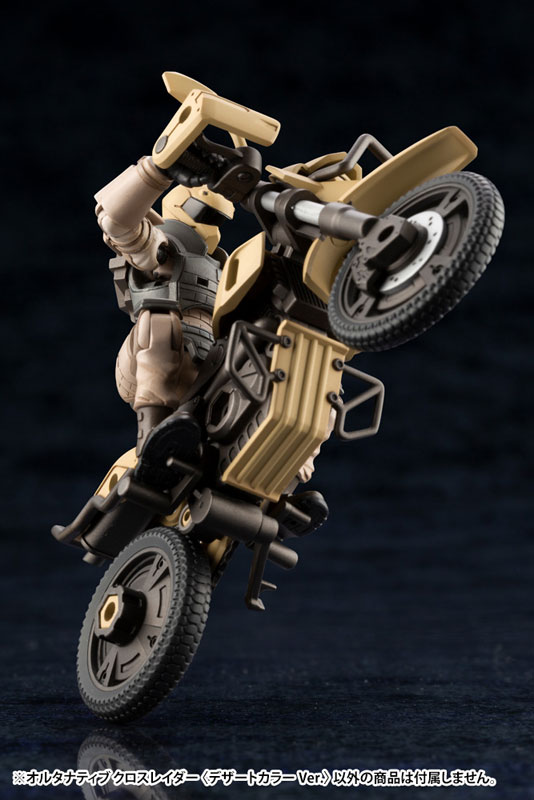 Hexa Gear Alternative Cross Raider  1/24 (Kotobukiya)