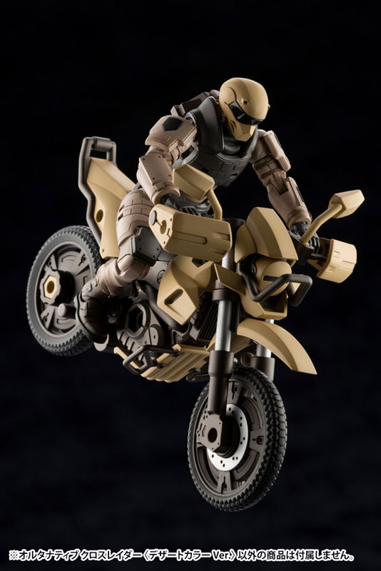 Hexa Gear Alternative Cross Raider  1/24 (Kotobukiya)