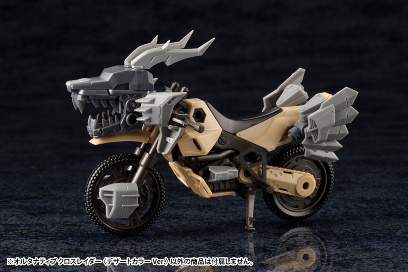 Hexa Gear Alternative Cross Raider  1/24 (Kotobukiya)
