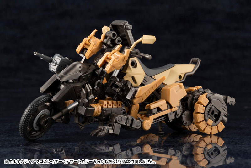 Hexa Gear Alternative Cross Raider  1/24 (Kotobukiya)