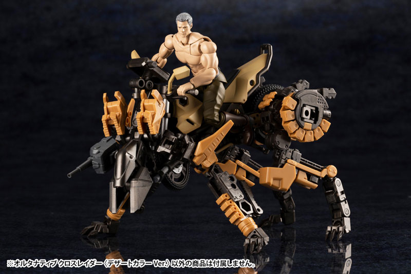 Hexa Gear Alternative Cross Raider  1/24 (Kotobukiya)