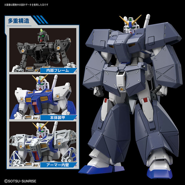 MG 1/100 Gundam NT-1 Ver.2.0 (Bandai)