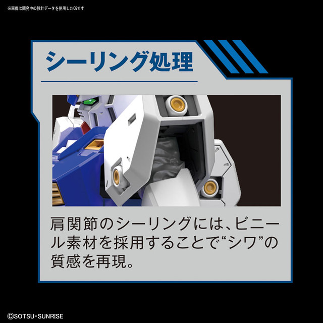 MG 1/100 Gundam NT-1 Ver.2.0 (Bandai)