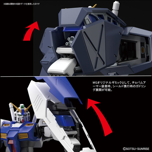 MG 1/100 Gundam NT-1 Ver.2.0 (Bandai)