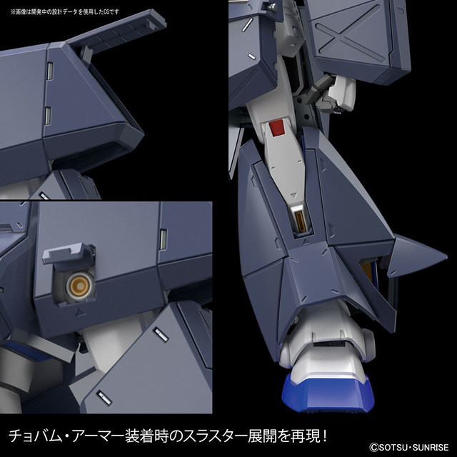 MG 1/100 Gundam NT-1 Ver.2.0 (Bandai)
