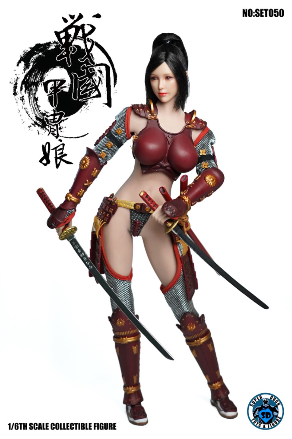 SUPER DUCK : 1/6 Warring States Period Armor