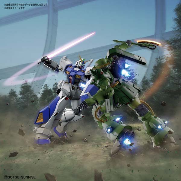 MG 1/100 Gundam NT-1 Ver.2.0 (Bandai)
