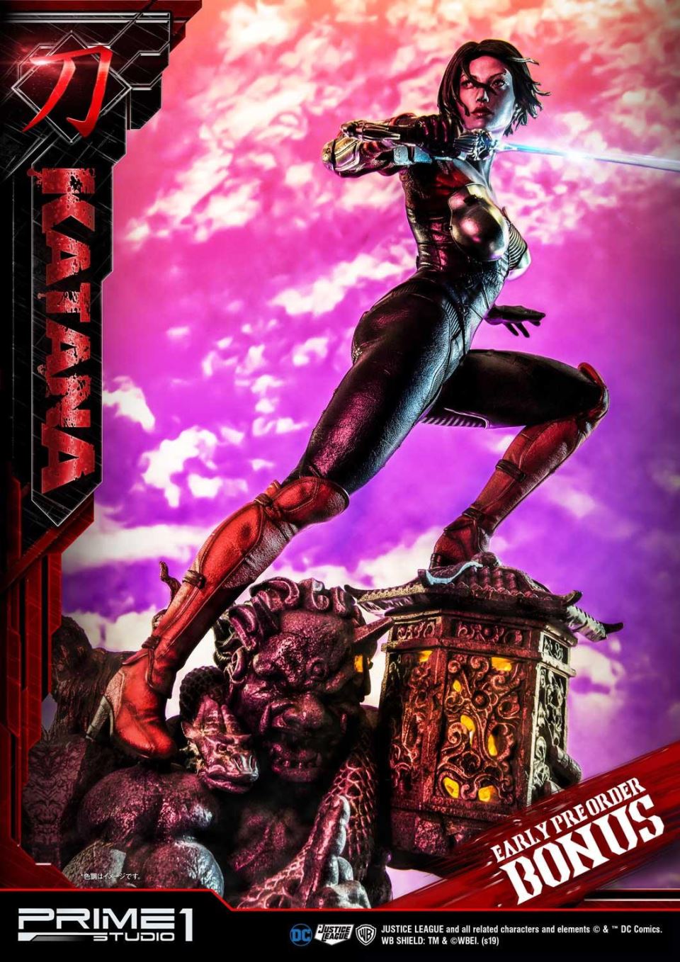 Prime1Studio : Justice League (Comics) Katana