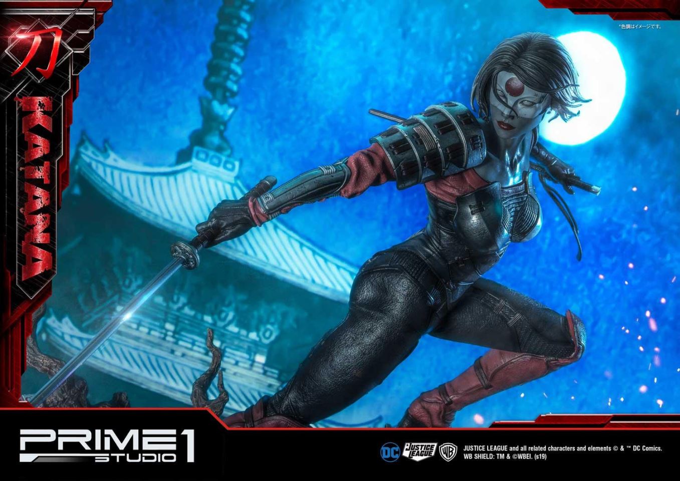 Prime1Studio : Justice League (Comics) Katana