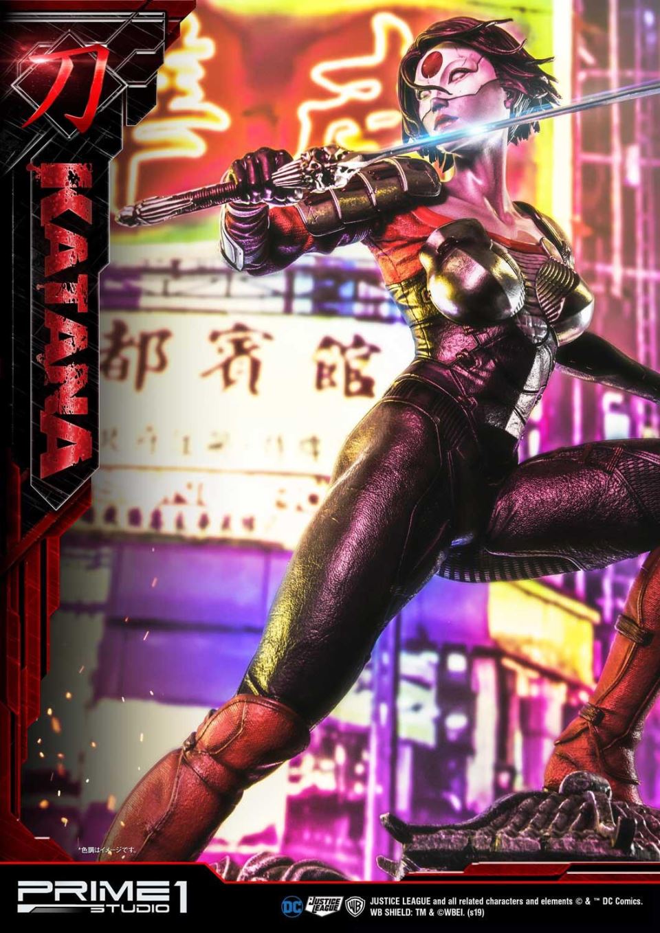 Prime1Studio : Justice League (Comics) Katana