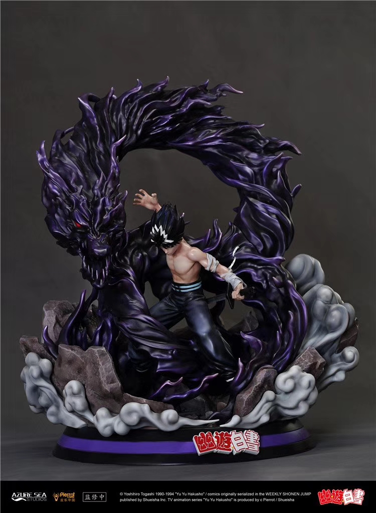 AzureSea Studios - Hiei