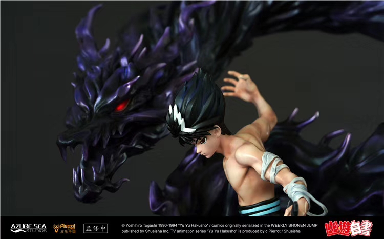 AzureSea Studios - Hiei