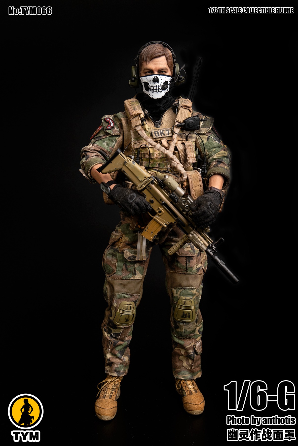 Tianyimei : 1/6 Ghost Combat Mask