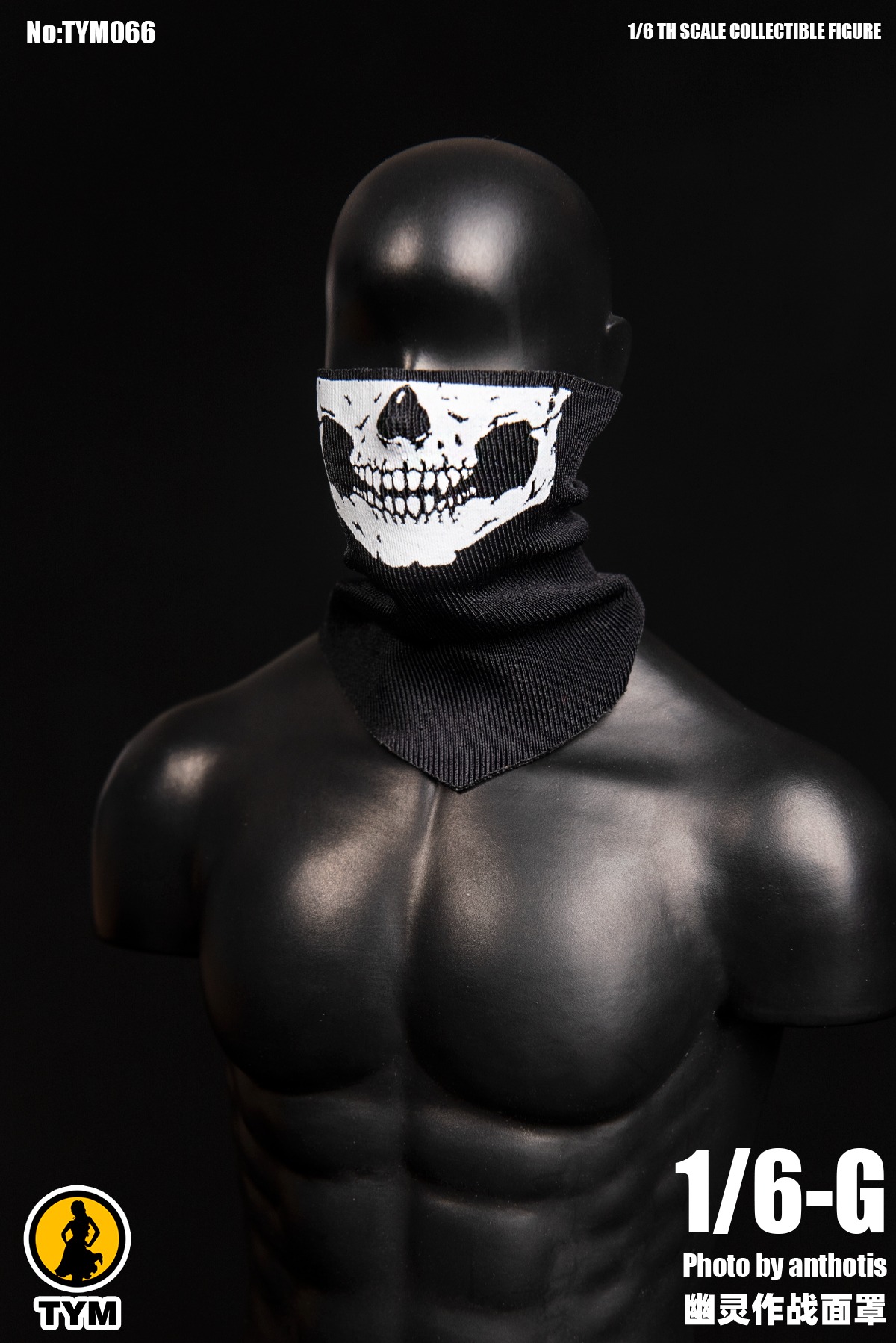 Tianyimei : 1/6 Ghost Combat Mask