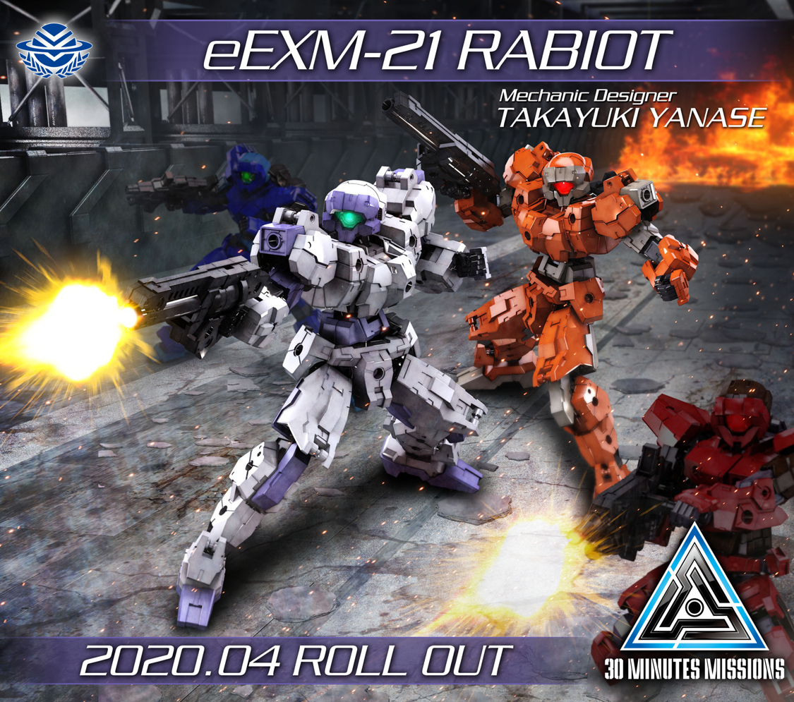 eEXM-21 RABIOT (Bandai)