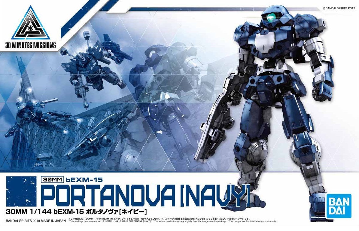 30MM 1/144 bEXM-15 Porta Nova [Navy] Bandai