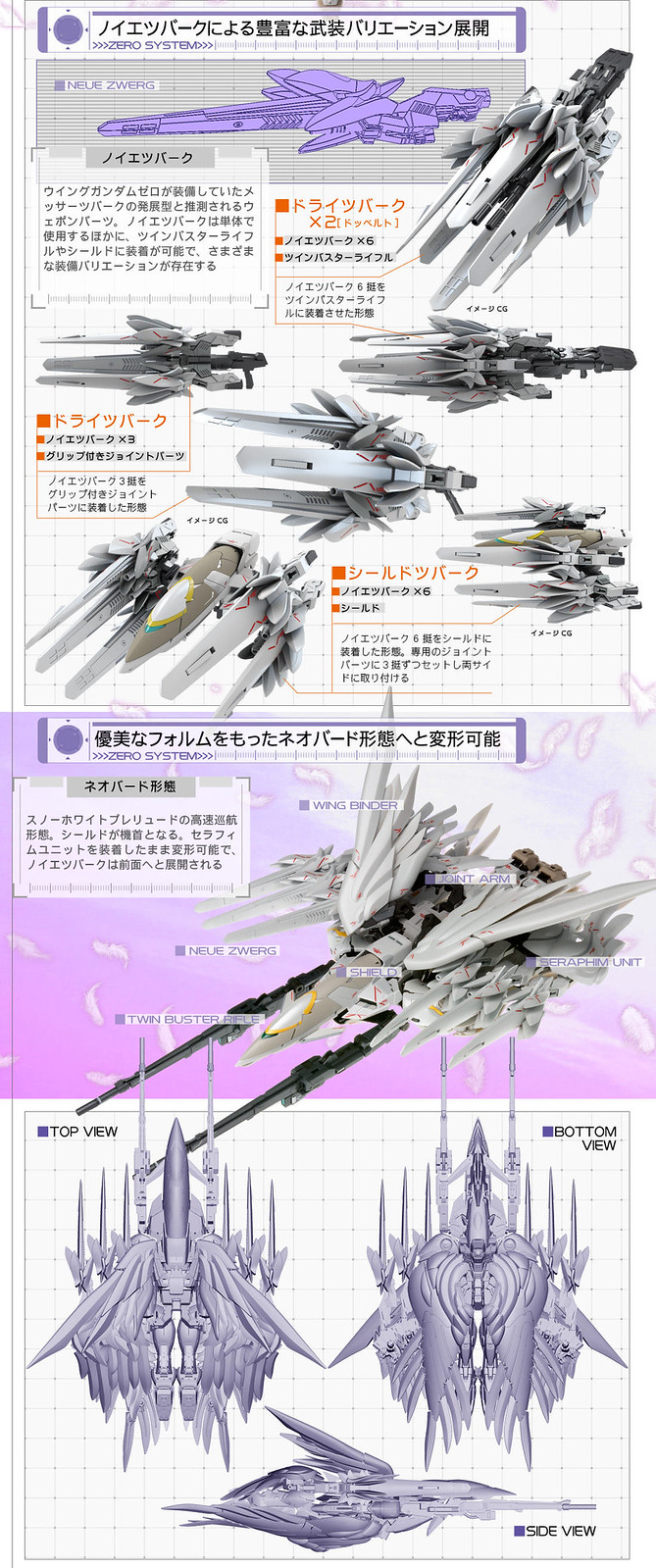 GUNDAM FIGURATION METAL Wing Gundam (Bandai)