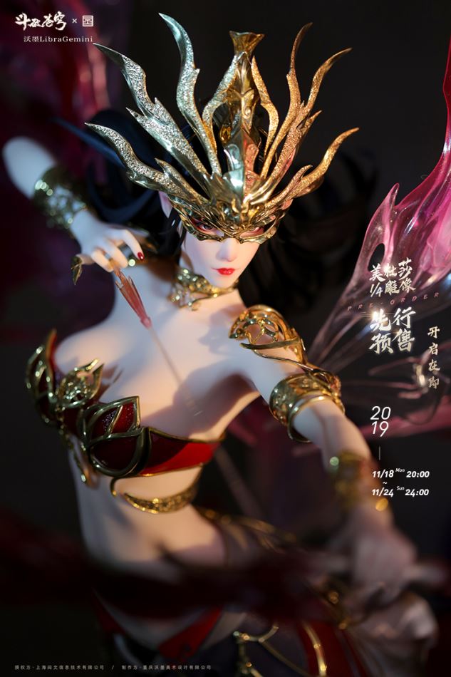 Libra Gemini (Break the sacred special article 2 - the song of the sand) Medusa statue