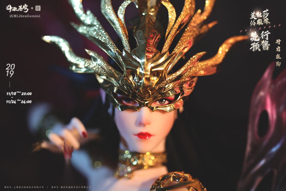 Libra Gemini (Break the sacred special article 2 - the song of the sand) Medusa statue