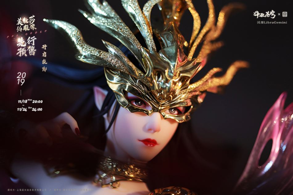 Libra Gemini (Break the sacred special article 2 - the song of the sand) Medusa statue