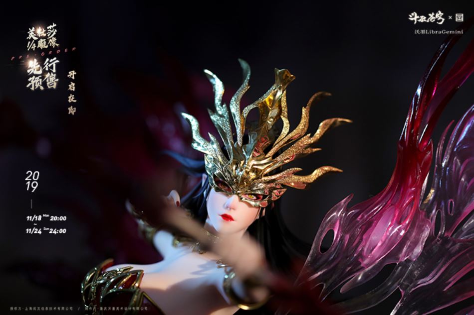 Libra Gemini (Break the sacred special article 2 - the song of the sand) Medusa statue