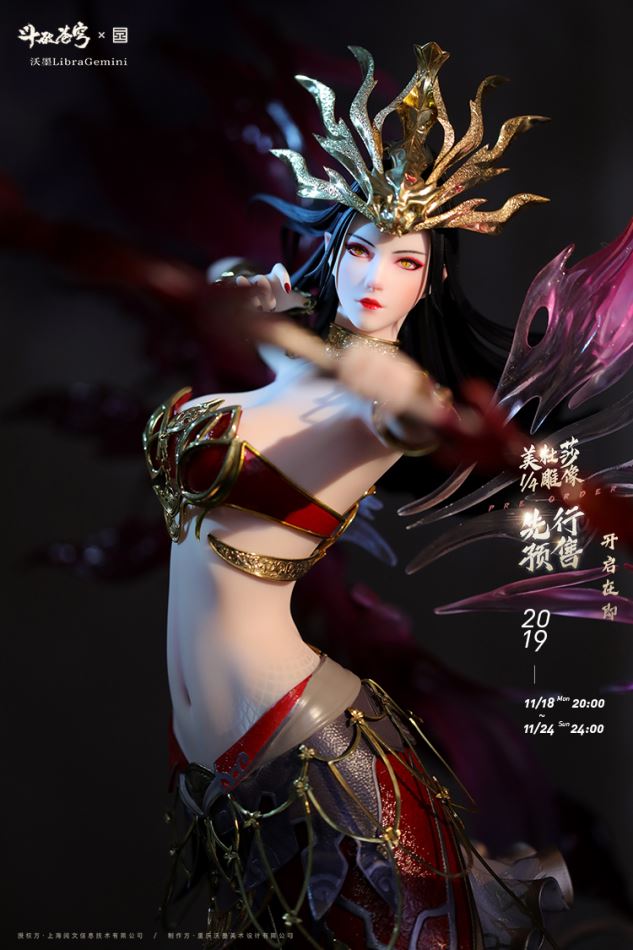 Libra Gemini (Break the sacred special article 2 - the song of the sand) Medusa statue