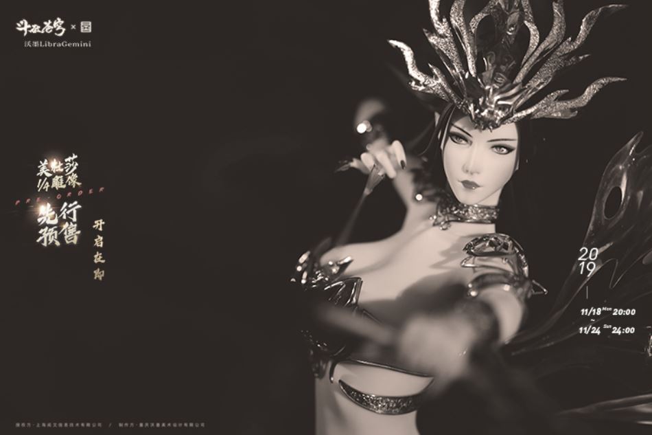 Libra Gemini (Break the sacred special article 2 - the song of the sand) Medusa statue