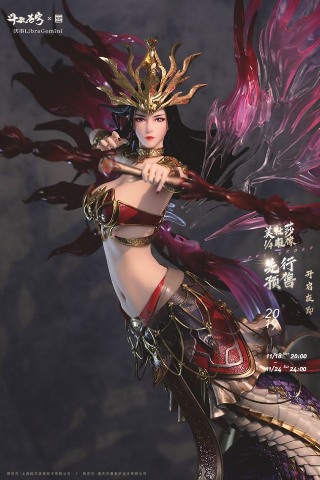 Libra Gemini (Break the sacred special article 2 - the song of the sand) Medusa statue