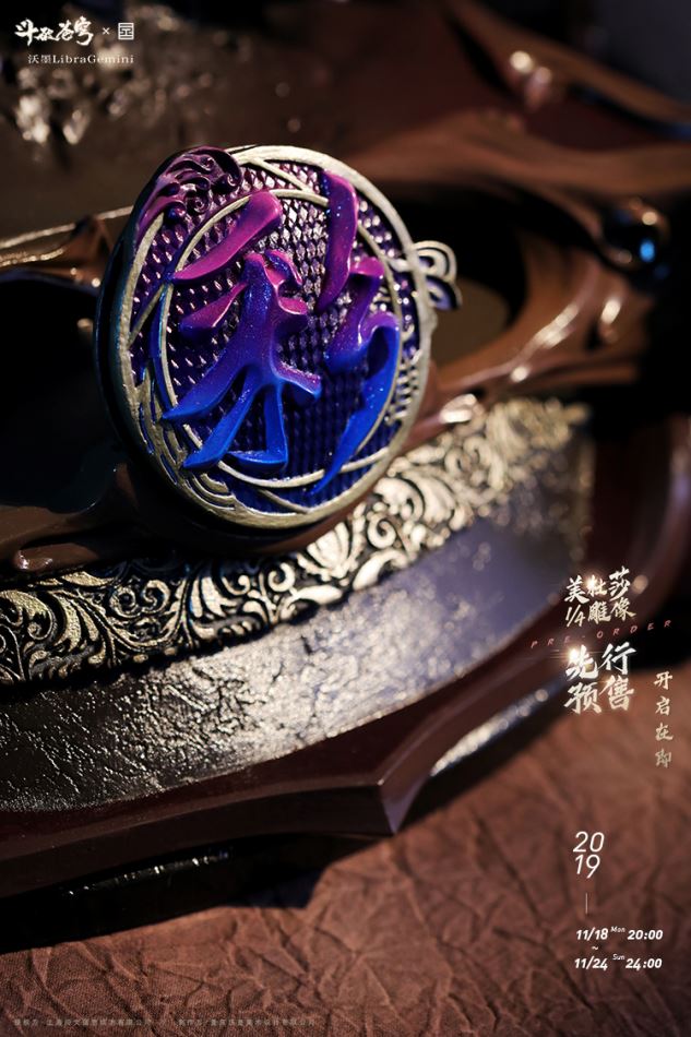 Libra Gemini (Break the sacred special article 2 - the song of the sand) Medusa statue