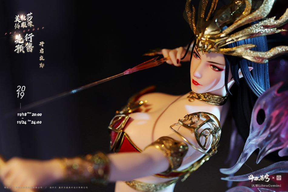 Libra Gemini (Break the sacred special article 2 - the song of the sand) Medusa statue