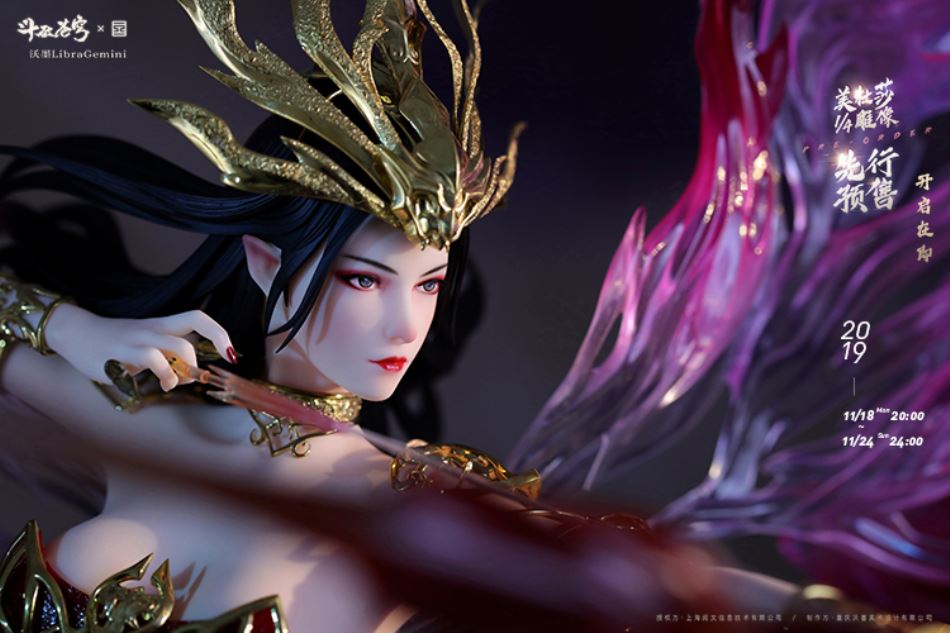 Libra Gemini (Break the sacred special article 2 - the song of the sand) Medusa statue