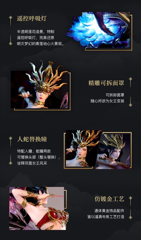 Libra Gemini (Break the sacred special article 2 - the song of the sand) Medusa statue