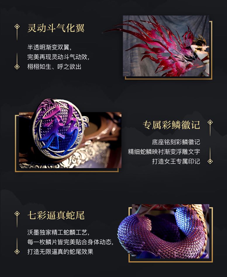 Libra Gemini (Break the sacred special article 2 - the song of the sand) Medusa statue