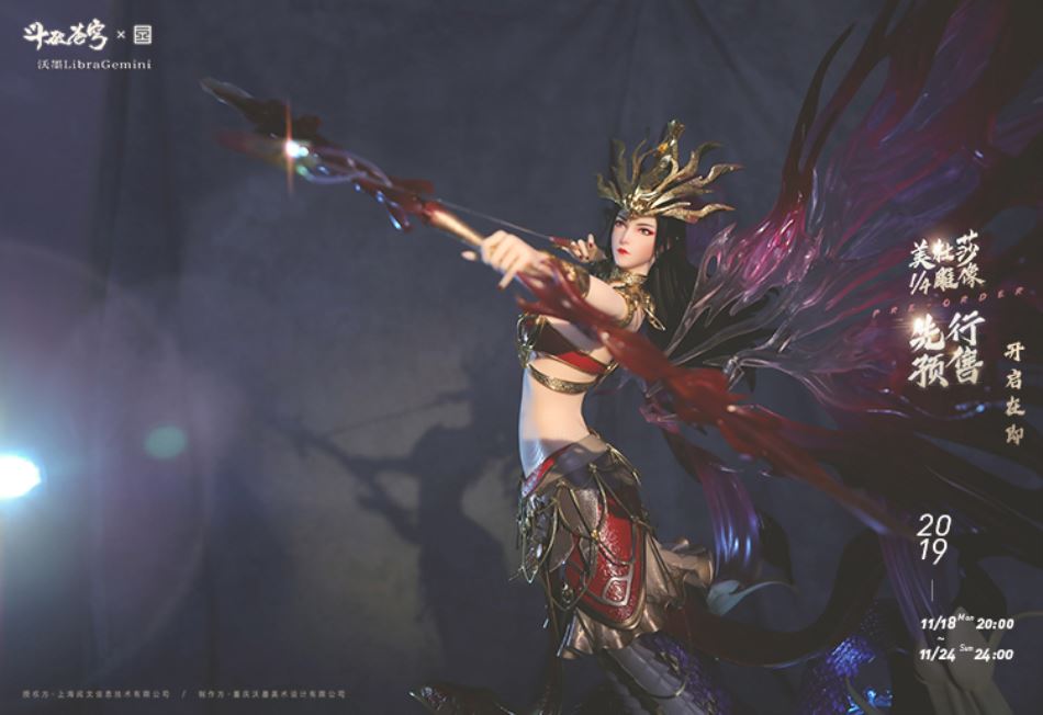 Libra Gemini (Break the sacred special article 2 - the song of the sand) Medusa statue