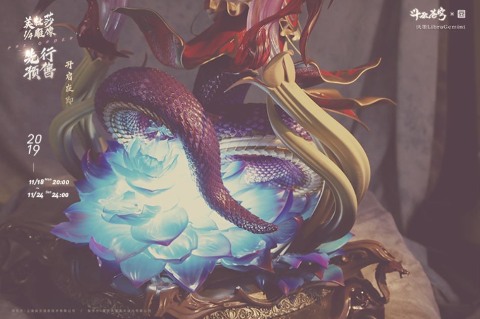 Libra Gemini (Break the sacred special article 2 - the song of the sand) Medusa statue