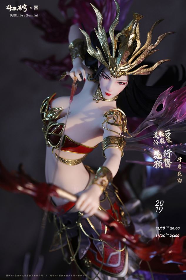 Libra Gemini (Break the sacred special article 2 - the song of the sand) Medusa statue